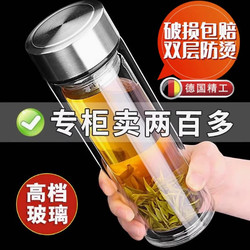 German Imported Unbreakable Tempered Glass Cup for Men, Anti-Fall, High-End Double-Layer Glass Cup, High Borosilicate Tea Cup