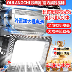 2026 Solar Outdoor Lights, Street Lights, Courtyard Rural Stadium Super Bright High-Power One-To-Two Lighting Floodlights