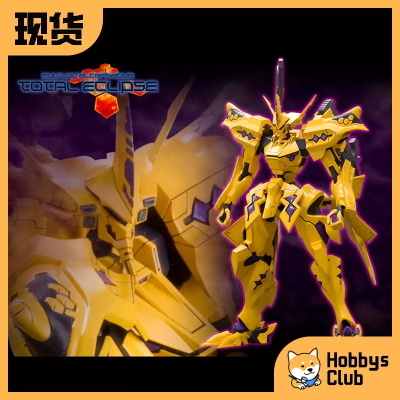 開封美品♪ 篁唯依 -月華- マブラヴ オルタネイティヴ トータル・イクリプス (1/7 壽屋，鑑 純夏，クリスカ，イーニァ，御剣 冥夜，社 霞) マブラヴ オルタネイティブ トータル・イクリプス 篁唯依 -緋焔白霊- 1