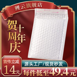 Composite Pearlescent Film Bubble Bag Envelope Express Packaging Bag Thickened Anti-Pressure Anti-Fall Anti-Shock Foam Bag Wholesale