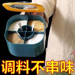 New Seasoning Box Set Combination Salt Shaker Four-In-One Sugar and Msg Household Kitchen Moisture-Proof Seasoning Box