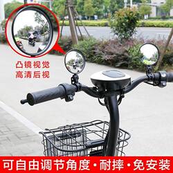 Bicycle Rearview Mirror, No Installation Required, Wide-Angle Convex Mirror, Foldable Bicycle Reflector, Electric Vehicle Bicycle Mirror