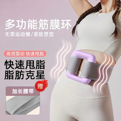 Fascia Ring Massager Shoulder and Neck Yoga Ring Massage Portable Handheld Home Fat Pusher Weight Loss Exercise Equipment Slimming Legs
