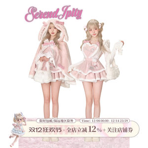 
[Dessert] Strawberry rolls, small strap cake skirt + white sweater + plush rabbit ear cloak