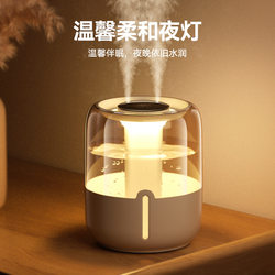 New 6.8L Large-Capacity Humidifier with Dual Spray for Home, Dormitory, Office, Bedroom, Desktop with Night Light