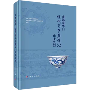 陶瓷文物出土- Top 100件陶瓷文物出土- 2024年4月更新- Taobao