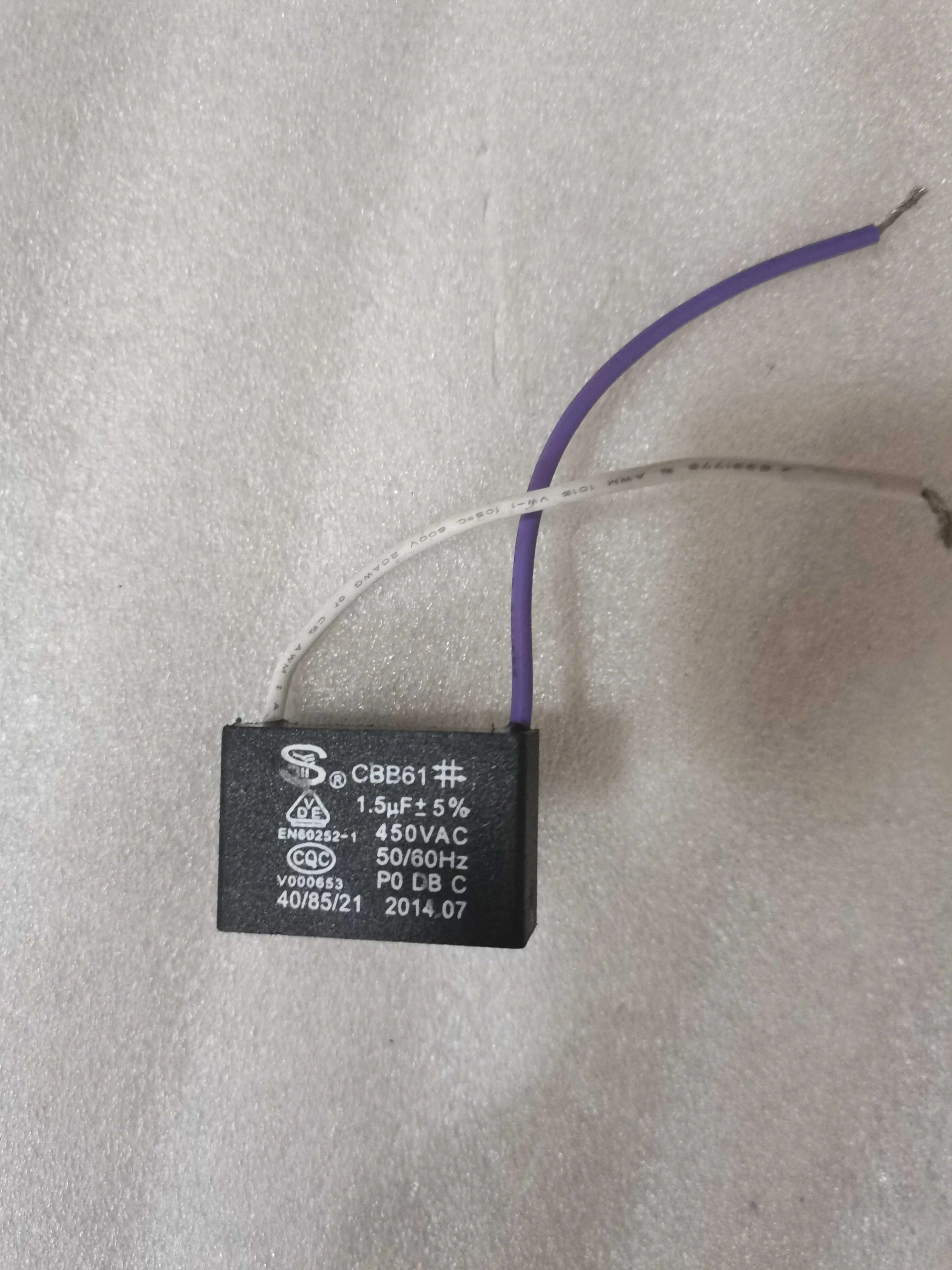 艾美特电风扇配件通用带线1.5uf/3uf电容原厂全新