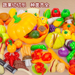 Children's Fruit and Vegetable Cutting Toys, Chewable, Simulated Kitchen, Pretend Play, Birthday Gift for Boys and Girls