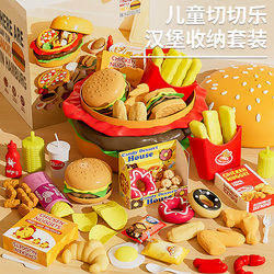 Baby Educational Early Learning Cognitive Simulation Vegetable Cutting Toy, Peelable Fruit Pretend Play Kitchen Utensils Children's Toy