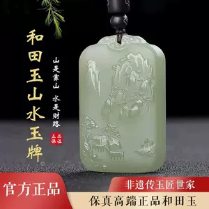 white jade landscape brand Latest Best Selling Praise