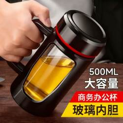 Double-Layer Glass Cup with Handle for Men, Office Personal Use Tea Cup with Lid, Large Capacity Water Cup, Household Cup