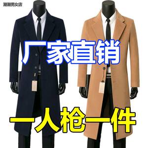 Wind coat men's medium -long long -knee autumn and winter slim woolen woolen coat men's Korean long woolen woolen jacket British style
