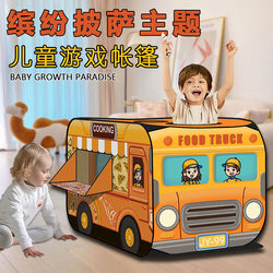 Children's Tent Car Playhouse Pretend Play Toy House Base Burger Ice Cream Indoor and Outdoor Boys and Girls 2026 Model