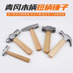 Octagonal Hammer for Wall Demolition, Large Iron Hammer, Construction Site Hammer, Hammer Tool, Solid Heavy-Duty Hand Hammer, Integrated Wall-Breaking Hammer