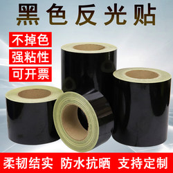 Koji Liang Traffic Warning Black Reflective Stickers Genuine Reflective Film Night Reflective Strips Safety Reflective Stickers Tape