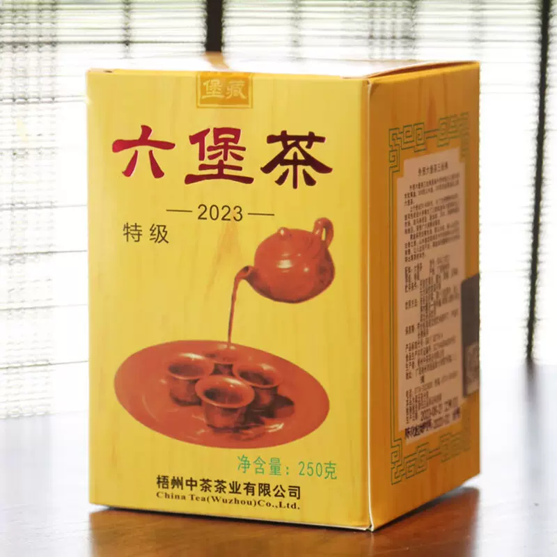 中国茶　茶葉　六堡茶500g 特級 オンライン ショップ食品・飲料・酒 - 中国茶 茶葉 六堡茶500g 特級