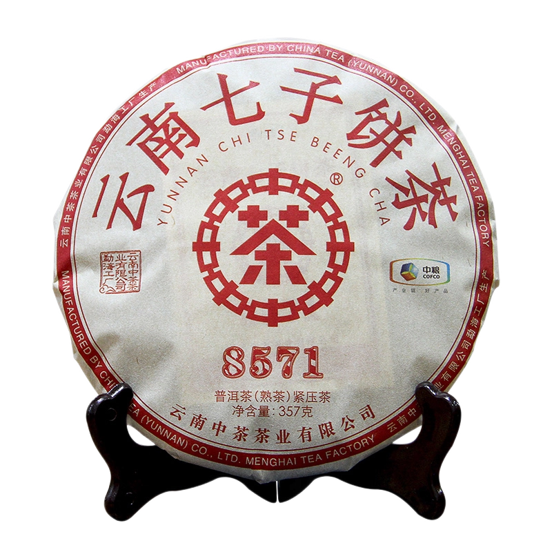 中茶牌雲南普洱茶2025年8571雲南七子餅茶熟茶餅