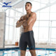 Mizuno swimming trunks men's new five-point anti-embarrassing large size men's swimsuit suit professional equipment knee-length swimming trousers
