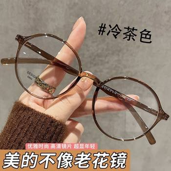 High-end reading glasses for women with radiation-proof and fatigue-proof slimming and age-reducing comfortable and fashionable high-definition large frame elderly reading glasses