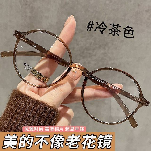High-end reading glasses for women with radiation-proof and fatigue-proof slimming and age-reducing comfortable and fashionable high-definition large frame elderly reading glasses