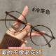 High-end reading glasses for women with radiation-proof and fatigue-proof slimming and age-reducing comfortable and fashionable high-definition large frame elderly reading glasses
