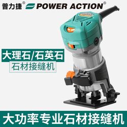 Pulijie Quartz Stone Countertop Seam Machine, Edge Trimming Machine, Marble Stone Seam Machine, Electric Wood Milling Woodworking Slotting Machine