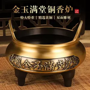 copper incense burner pure copper household worship indoor jinyu 