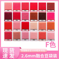 【F Color Series】In-Stock Sprout Beads Refill Pack 2.6mm Fusion Beads Mard Swirling Beads Universal for Little Dancing Girls