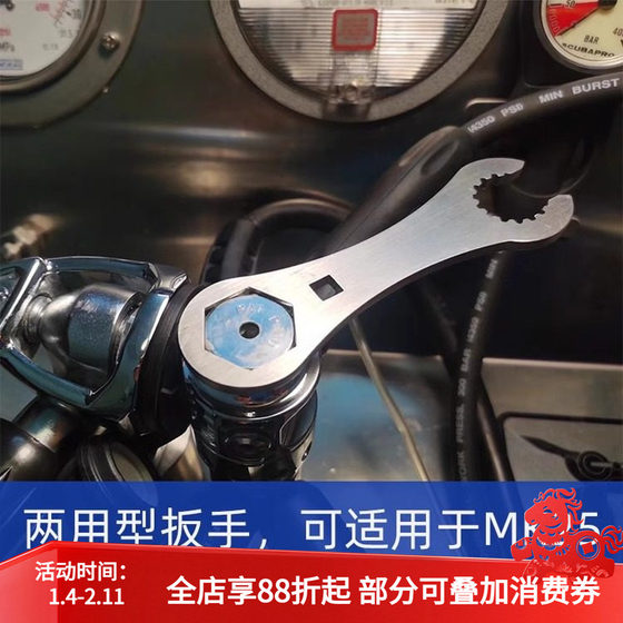 
Applicable to Scubapro MK25 diving breathing regulator first-level second-level head repair tool dual-purpose wrench