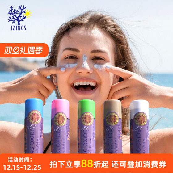 
Bali Surfing and Diving Sunscreen Stick Coral Friendly Skin Tone Physical Sunscreen Zinc Military Training Snorkeling Special