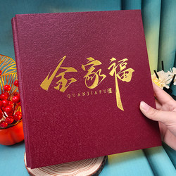 Mixed Photo Album 567-Inch 400-Page Family Large Capacity Memory Album Insertable Photo Family Portrait Album