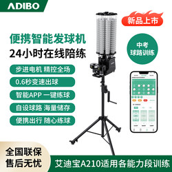 Aidibao Badminton Serving Machine A210 Portable Intelligent Sparring Machine for Single or Multiple Players to Practice Playing and Automatically Serve the Ball