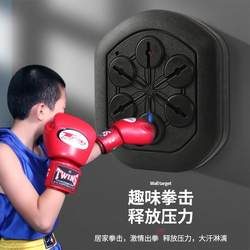 High-Quality Music Boxing Trainer, Electronic Boxing Practice Wall Target, Hanging Boxing Machine for Home Use, Sandbag for Martial Arts