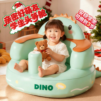 
Christmas gift baby dining chair
