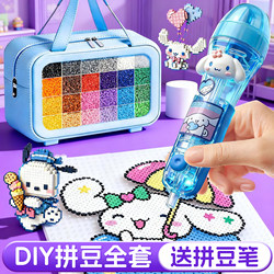 DIY Bead Art Kit Set for Girls, Complete Set of Tools, Refill Pack, Professional Iron, Ironing Paper, Toys