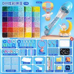 Pindu Pindu Pen DIY Craft Material Kit Pindu Full Set 3D Fusion Tool Ironing Paper Refill Kit
