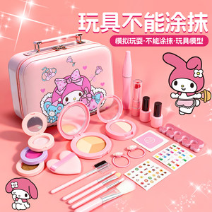 
Children's makeup toys little girl birthday gift princess makeup bag non-toxic 2025 hot model play house