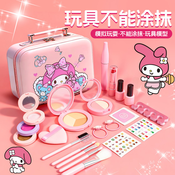 
Children's makeup toys little girl birthday gift princess makeup bag non-toxic 2025 hot model play house