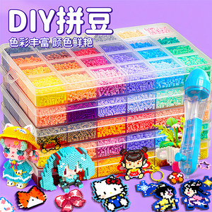 
Doudou set handmade diy doudou pen iron tool three-dimensional fusion bean children's educational supplement bag toy