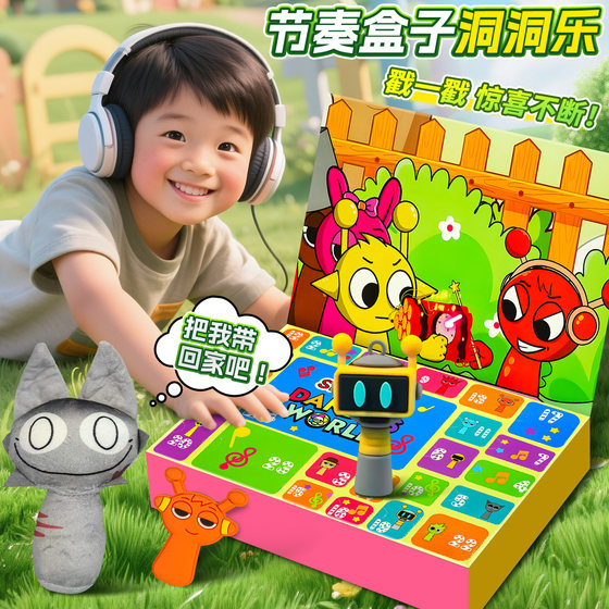
Rhythm box hole music surprise poke toy doll ornaments girl lottery children gift elementary school student