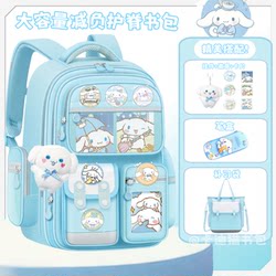 New Schoolbags for Primary School Girls in Grades One to Six, Burden Reduction, Spine Protection, Waterproof, Ultra-Light Children's Large-Capacity Backpack