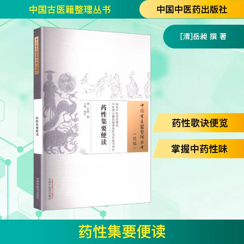 医学書院 医学大辞典 第2版 | 書籍詳細 | 書籍 | 医学書院 中日