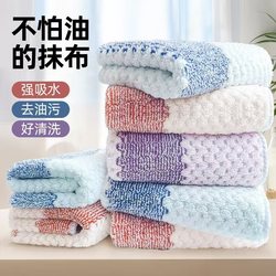 Kitchen Rags Are Oil-Free, Lint-Free, Easy to Clean, Table Wiping, Dishwashing Rags, Thickeneded Water-Absorbent Coral Velvet Cleaning Rags