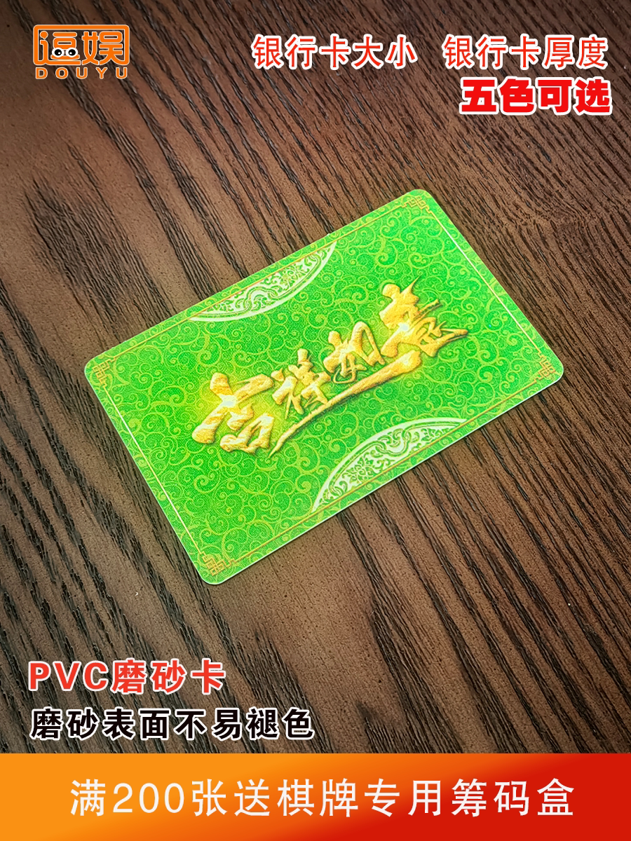 Jeu de mahjong - mallette bois - tuiles 20x27x10mm