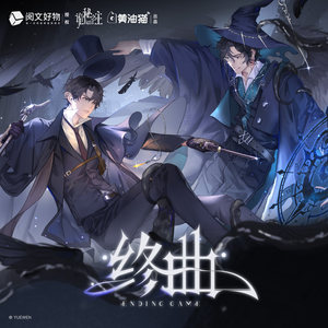 
[Good things for reading] Lord of Mysteries Cute Finale Series Double Flash Badge Klein Bar Laser Ticket