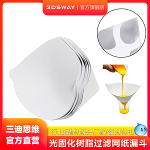 
Sandisway 3DSWAY light-curing 3D printer accessories UV photosensitive resin filter funnel DLP LCD DLP consumables filter disposable paper funnel 100 mesh