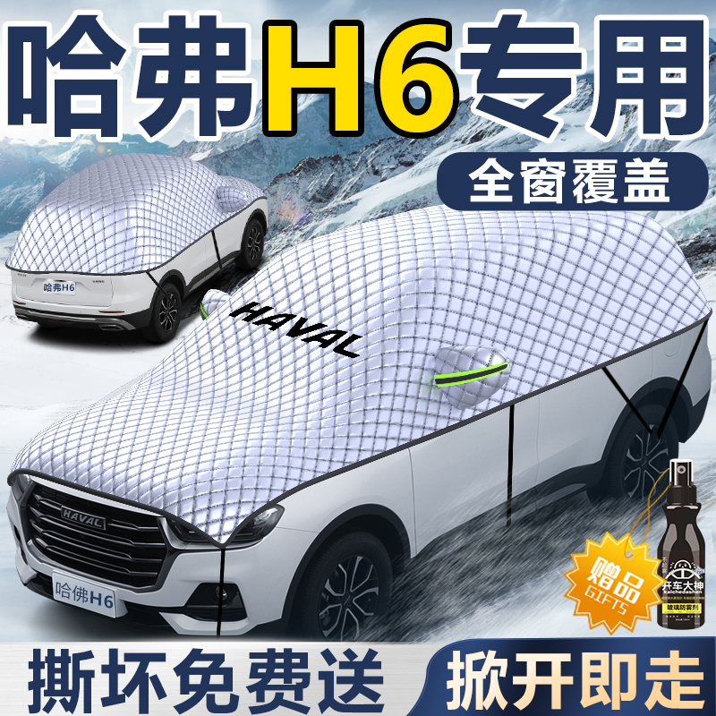 HAVAL H6 ڵ  Ŀ Ϲ 3  м  ڵ Ŀ   ϴ   Ŀ -