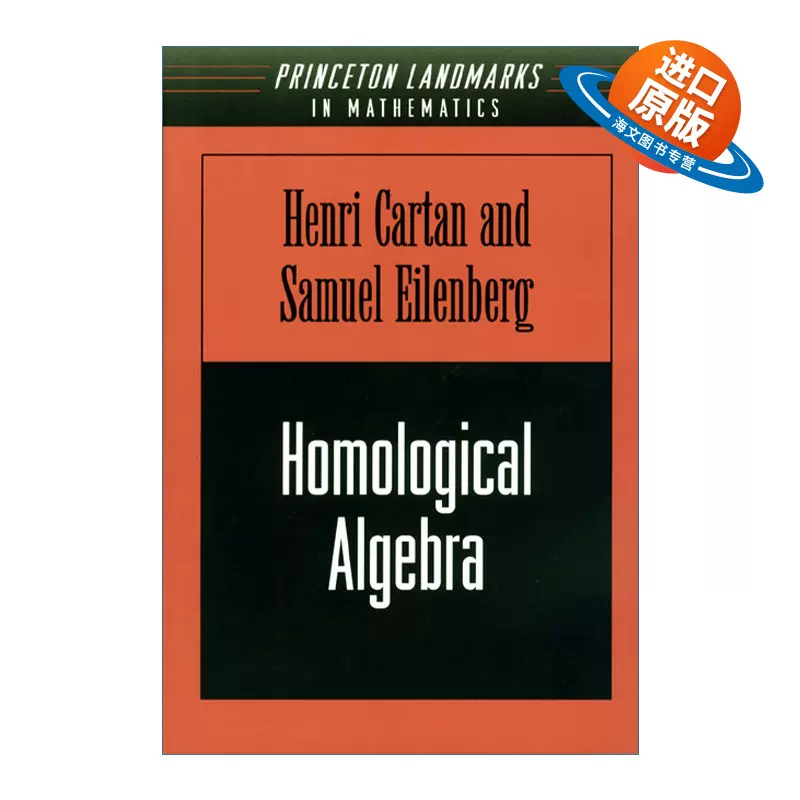 英文原版Homological Algebra 同调代数学Henri Cartan & Samuel