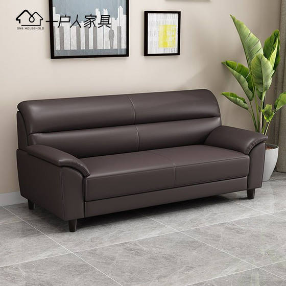 Leather Sofa Nordic Simple Three Small Unit Sofa Living Room Home Office Leather Sofa Combination
