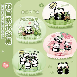 Panda Double-Layer Shower Cap for Women, Waterproof for Bathing, Household Use, Anti-Oil Smoke Head Cover, Girls' Hair Drying Cap, Children's Shower Cap, New Model